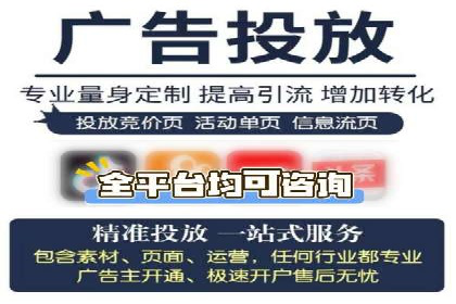 SEM竞价开户案例：从入门到精通